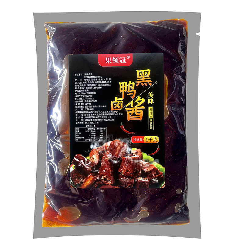 武汉鸭脖卤酱卤料包甜辣风味商用
