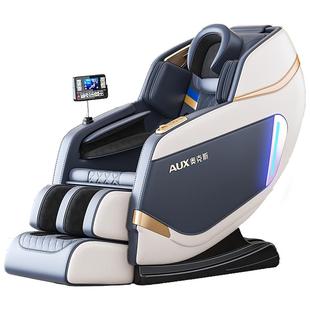 奥克斯按摩椅家用全身多功能全自动小型太空舱电动豪华智能沙发器