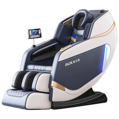 【2026新款】奥克斯高端按摩椅