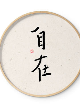 厂家直销！性价比高！