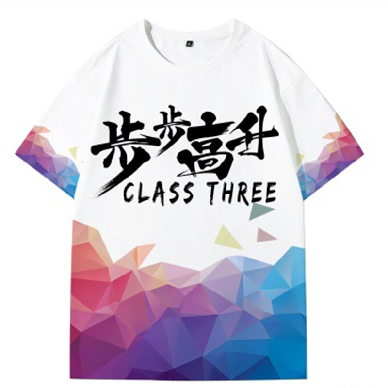 毕业班服定制t恤印制团体工装服定做印logo短袖速干衣工作服