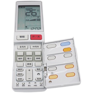 适用于海尔Casarte/卡萨帝空调遥控器0010401294U 0010401294M/AB