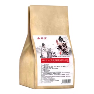 【重度结节】结节结块茶蒲公英全身结节草调各结节官方正品