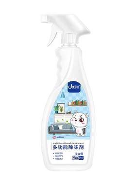 嘟可亲宝宝尿味分解剂500ml