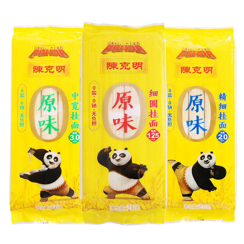 陈克明原味细圆挂面900g中宽挂面