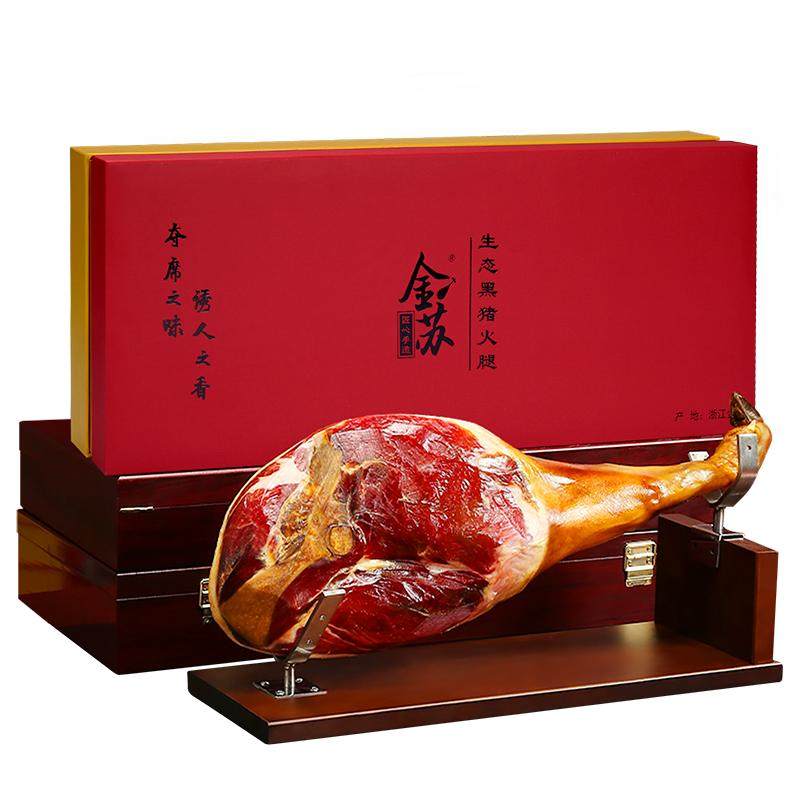 生态黑猪火腿整腿礼盒装送礼佳品