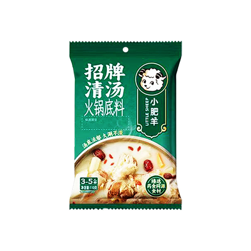 清汤整箱小肥羊火锅底料