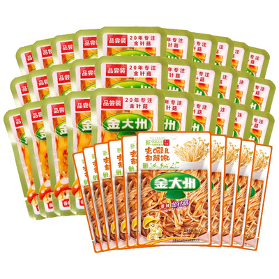 【试用】金大州金针菇40袋尝鲜装香辣五香味随机