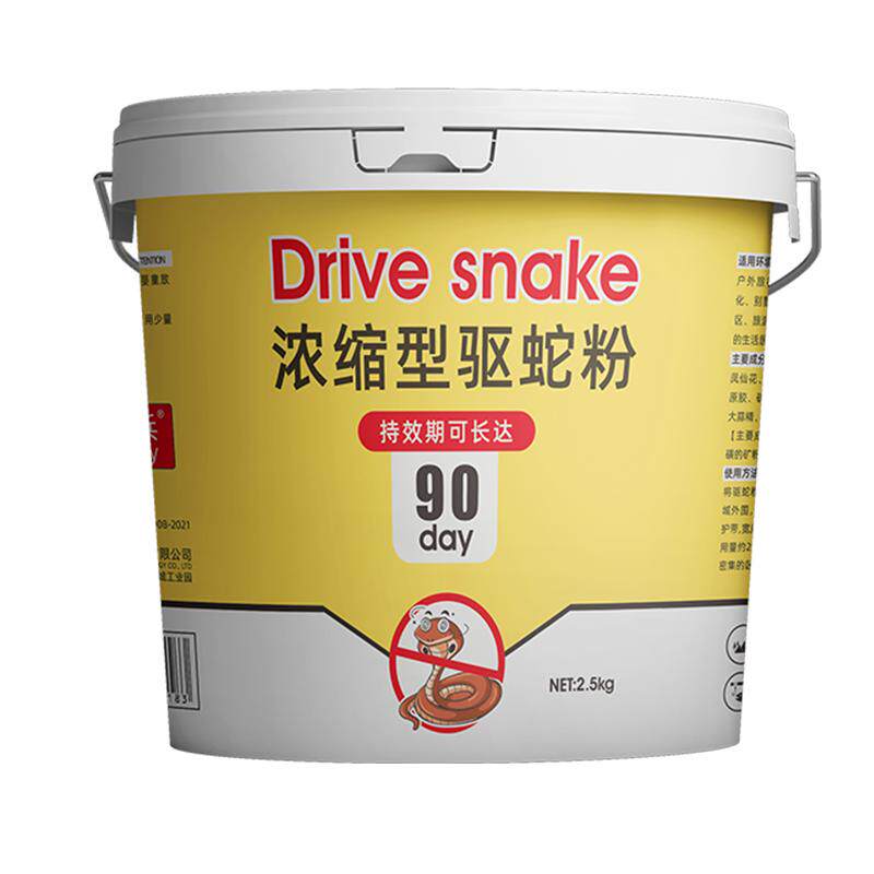 用品长效户外雄黄驱蛇粉岩眸