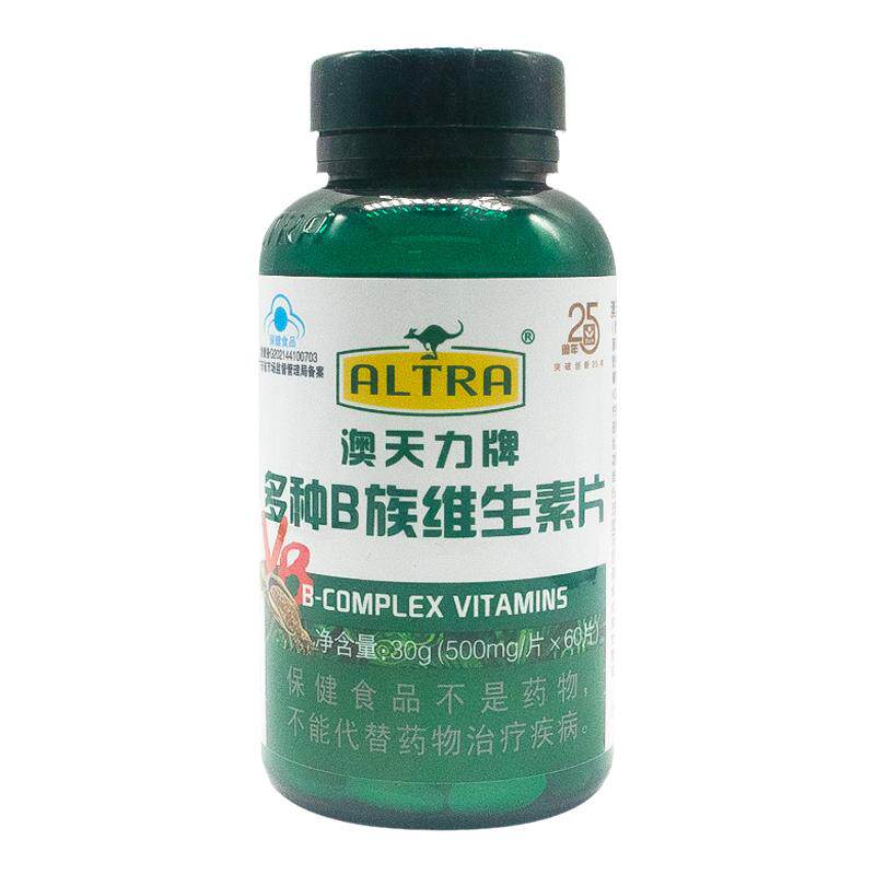 澳天力补充多种维生素B族