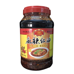 四川兴德红油麻辣油泼辣子5斤 餐饮桶装营山特产特辣椒调料口水鸡