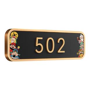 一门一景五福临门入户门牌号高级感定制轻奢创意家庭住宅别墅房间门口门头装饰自粘挂牌定做新家新房号数字贴