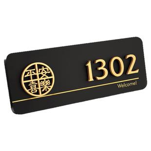门牌号码牌家用自粘高级感门牌2025新款房号牌定制免打孔铁门磁吸门牌定制大门装饰门牌家庭入户数字贴标识牌