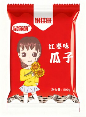 鼠你萌瓜子批发炒货坚果500g袋装