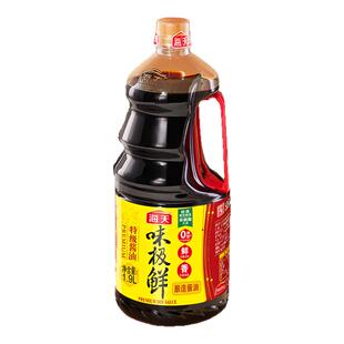 海天味极鲜1.9L酱油黄豆酱酿造凉拌特级生抽调味品大桶装商用批发