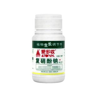 日本复硝酚钠爱多收解除药害花果上色促生根保花果植物生长调节剂