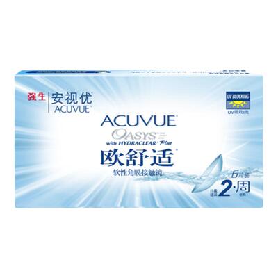 强生安视优欧舒适双周抛6片*2硅水凝胶近视隐形眼镜