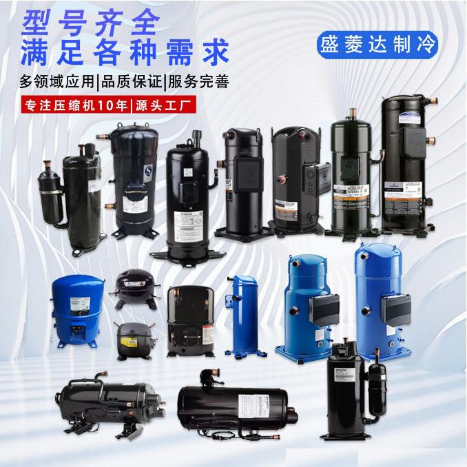 适用于美芝KTQ480Y2UMU2制冷压缩机