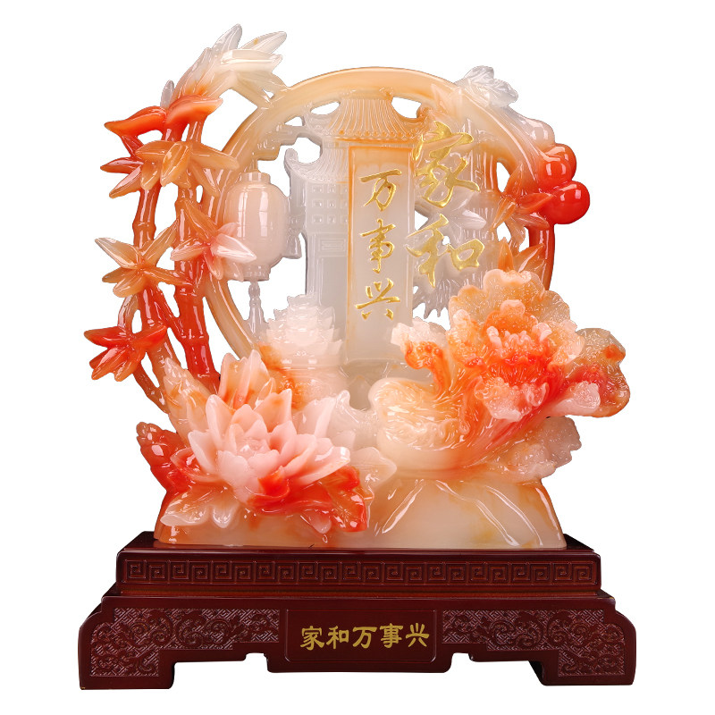 家和万事兴通透玉感招财摆件