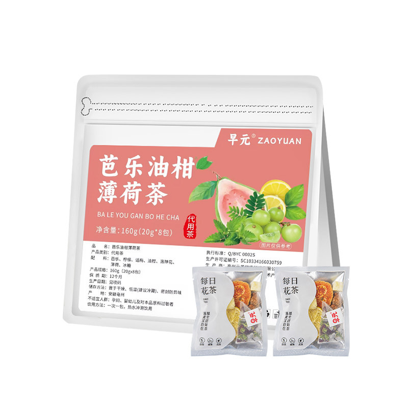 芭乐油柑薄荷茶独立茶包水果茶冷泡茶冰镇夏天喝的冷饮水果汁冲饮