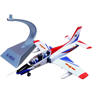 军旅情1:48/35歼教8教练机模型合金教八K8E红鹰表演机JL8飞机模型