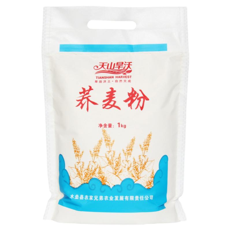 食得·安享