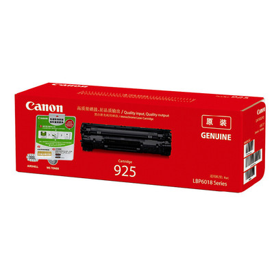 佳能925黑色打印机硒鼓