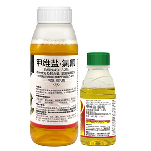 3.2%高氯甲维盐氯氟氰菊酯杀虫剂甘蓝小菜蛾棉铃钻心虫速马农药