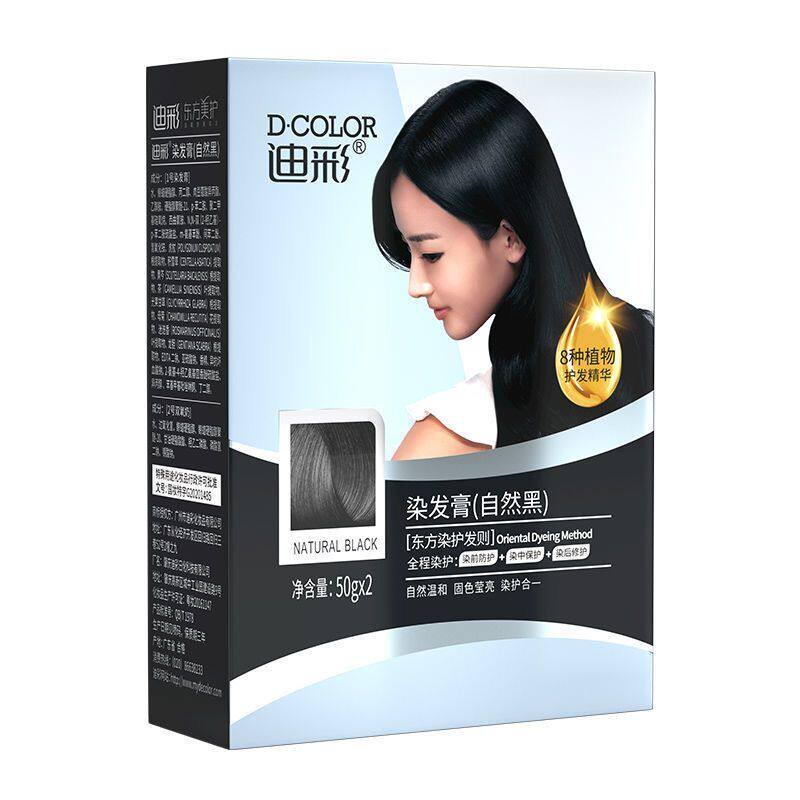 染发膏黑迪彩遮盖白发无刺激染发