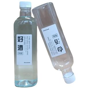 10个装泡酒胜玻璃瓶 食品级密封罐 泡药酒分装瓶自酿果酒塑料酒瓶