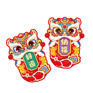 马年红包利是封包2026年新款过年创意红包袋个性舞狮压岁钱包新年