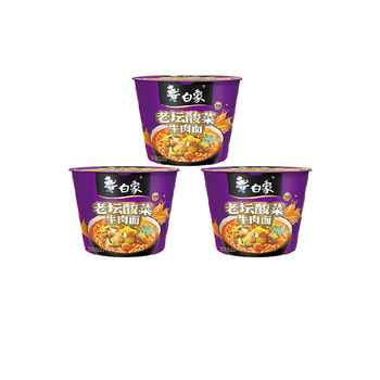 白象方便面经典老坛酸菜牛肉泡面116g*3桶整箱装速食夜宵实付19.9元到手包邮