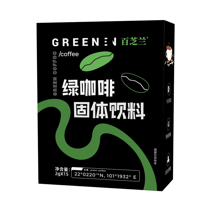 百芝兰高绿原酸绿咖啡熬夜提神健身运动低脂0蔗糖速溶黑咖啡正品