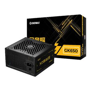 安耐美金竞蝠GK650W台式机电脑主机机箱电源atx650W电源金牌