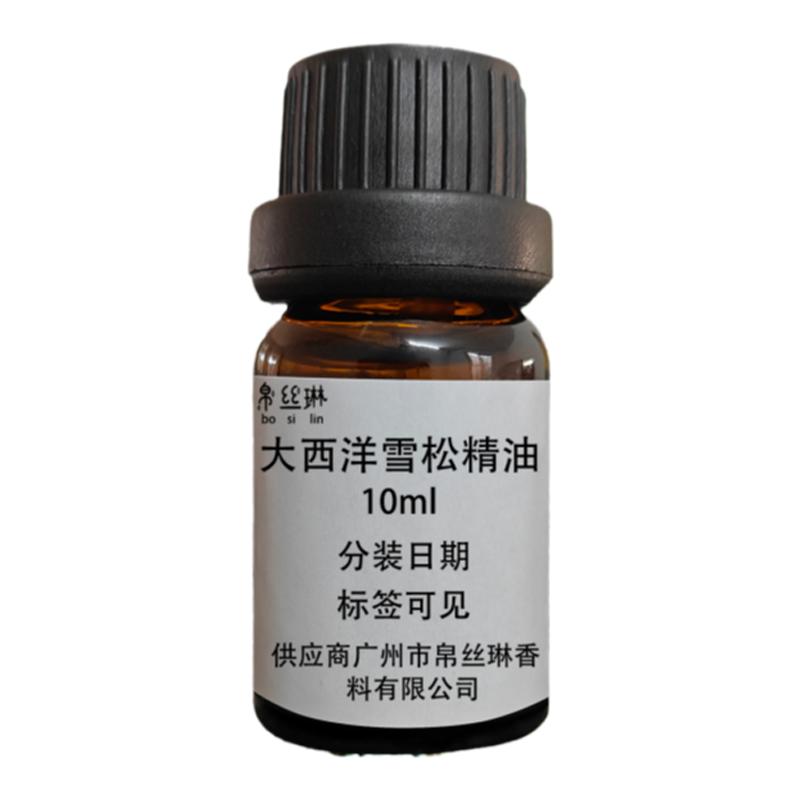 天然纯植物大西洋雪松单方精油香薰汽车载加湿机器冷香仪专用
