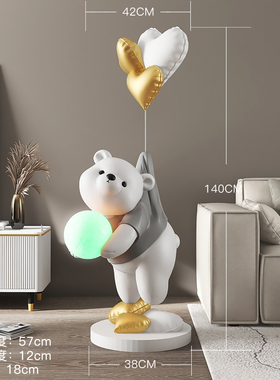 熊客厅大型落地摆件家居饰品电视柜沙发旁摆设灯软装乔迁新居礼品