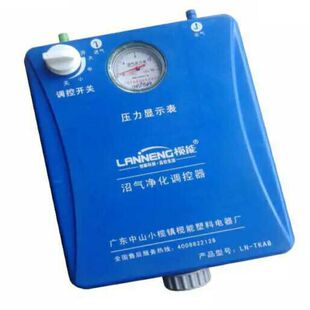 正品脱硫三合一豪华多功能沼气调控净化器沼气灶沼气脱硫器过滤器