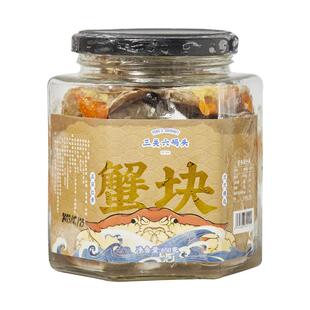 三关六码头宁波特产舟山风味红膏蟹块生腌螃蟹咸海鲜呛蟹罐装即食
