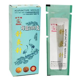 华佗牌针灸针毫针1寸半2寸3寸非一次性中医无菌针灸专用的针