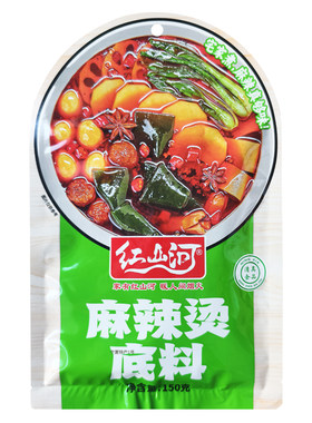红山河清真麻辣烫底料满3袋包邮
