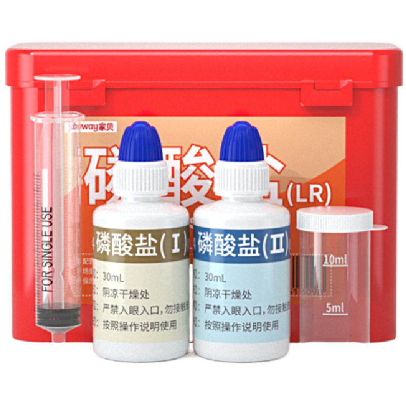 家贝净水器磷酸盐试剂