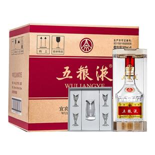 【年货节送礼】五粮液52度第八代普五6瓶整箱装宴请送礼高档白酒