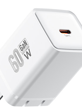 羽博60W快充充电器适用苹果8-17