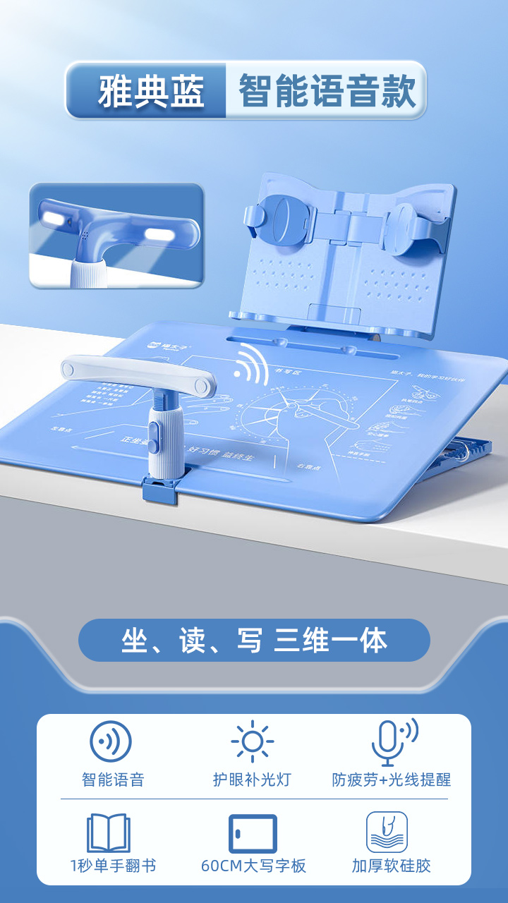 儿童倾斜桌面书架写字板坐姿矫正器斜面书桌垫板写字台神器小学生