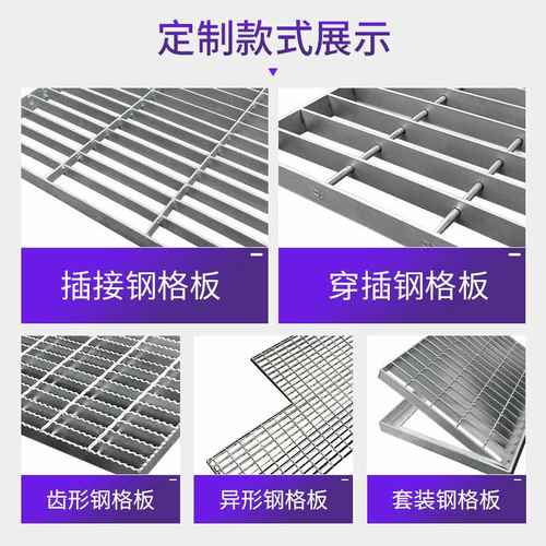 不锈钢花纹板6mm污水处理电缆沟插接盖板镀锌栅式钢复合格花纹