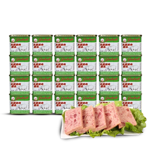 长城牌中华老字号小白猪火腿猪肉罐头一整箱即食早午餐肉速食食品