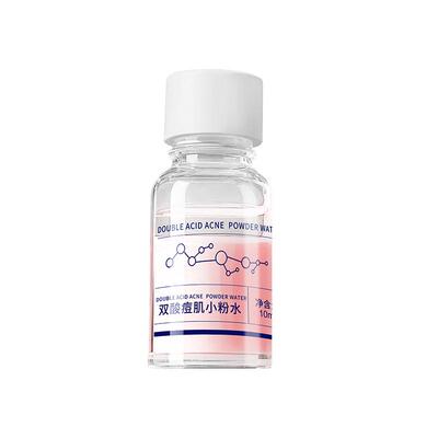 战痘小粉瓶水杨酸精华液