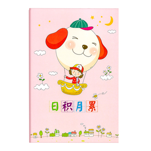 语文阅读好词好句摘抄本小学生课外读书词句记录卡二年级三年级日积月累摘抄笔记本积累本一年级采蜜集摘记本