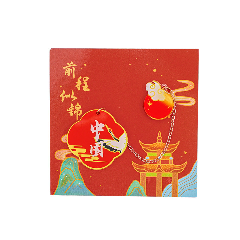 国庆节礼物吊坠书签学生奖励礼品