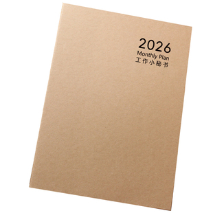 2026年大号日志本工作小秘书A4大格子日历记事本办公学习定制LOGO